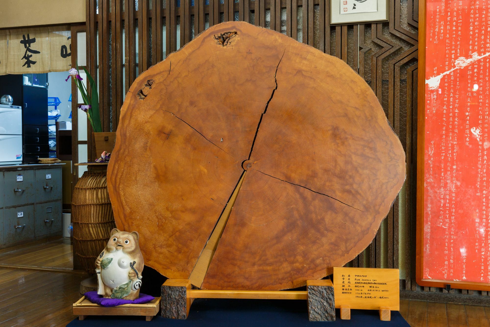 Kibune Hiroya Kyōto Exterior foto